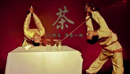 茶文化全国摄影大赛