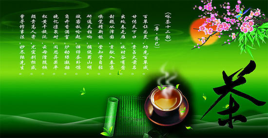 各种茶叶的功效