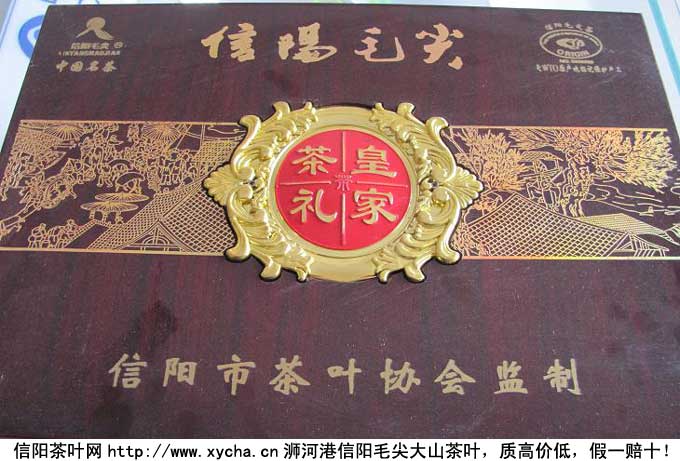 信阳毛尖礼品盒价格