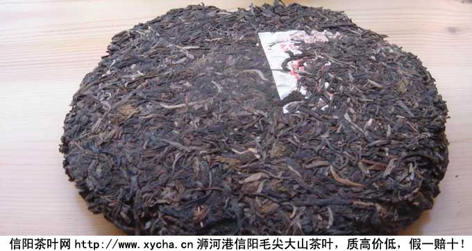 普洱茶品牌