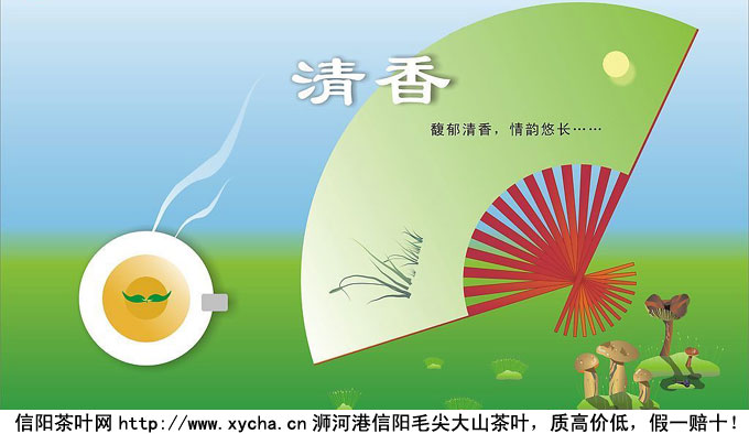 网上买茶叶好吗