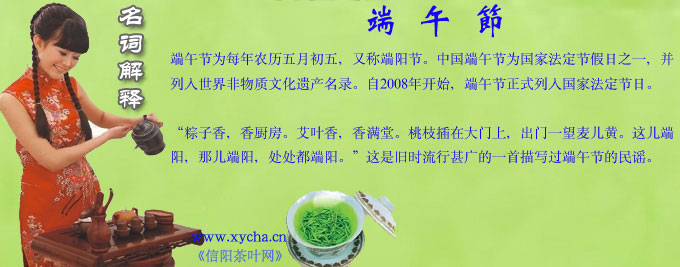 端午节送什么礼物好