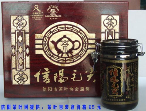 信阳毛尖包装盒礼品盒