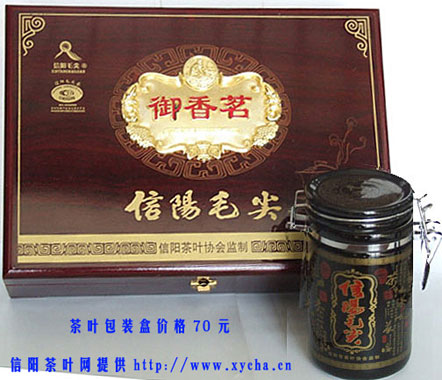 信阳毛尖礼品盒价格表