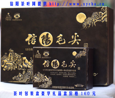 信阳毛尖礼品盒皮盒