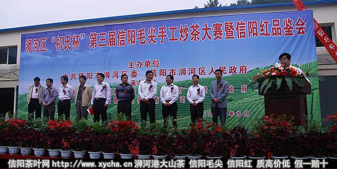 2011年信阳炒茶大赛
