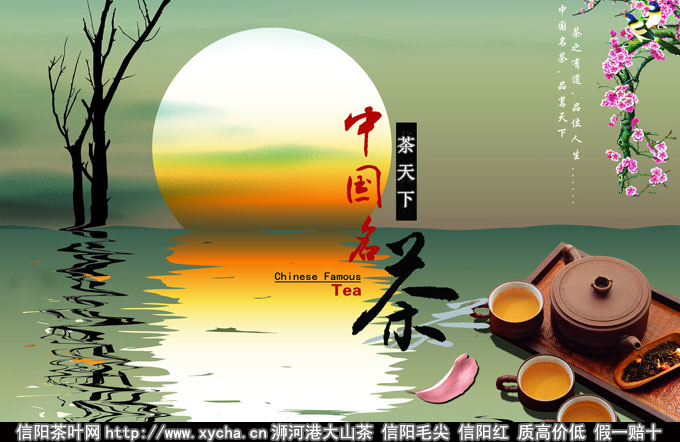 中国茶叶产业市场