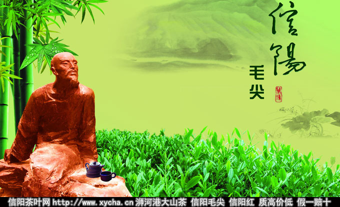 信阳毛尖是一种绿茶散文