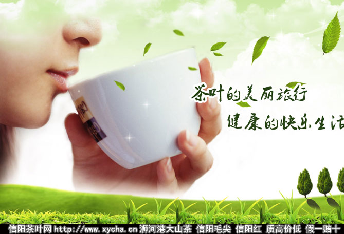 正确喝茶的方法和时间