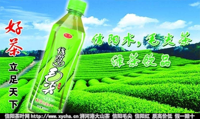 豫信牌信阳毛尖茶看信阳市昌东商贸有限公司图片