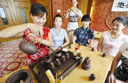 高级茶艺师