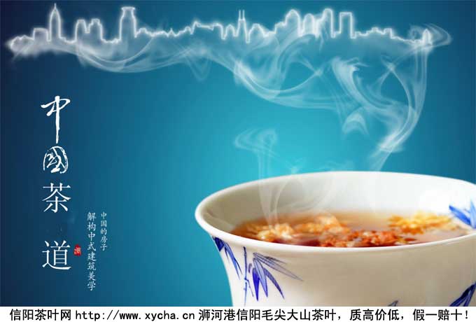 中国茶道的养生功效