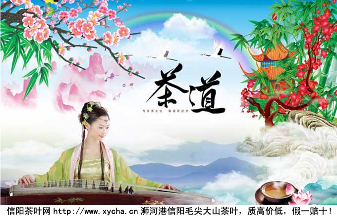 学习茶道