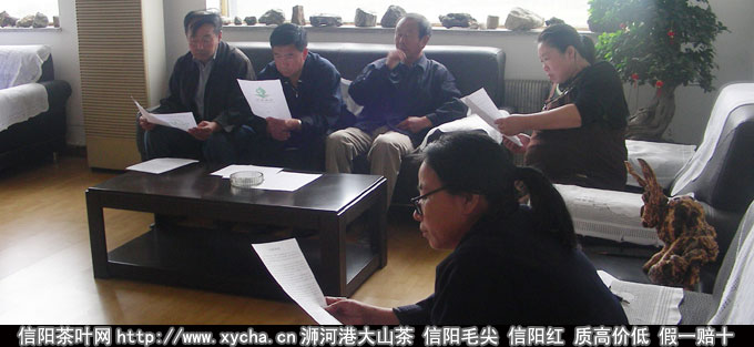 2011年信阳茶文化节