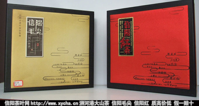 信阳茶叶包装