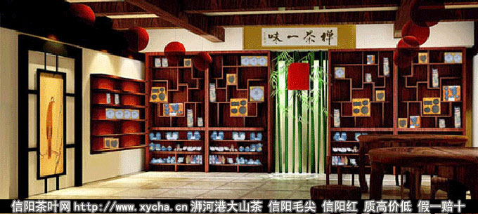 茶叶专卖店效果图