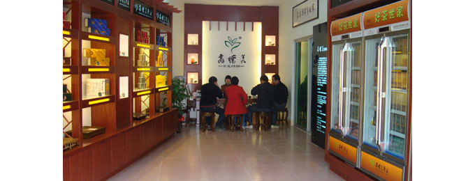 茶叶专卖店效果图