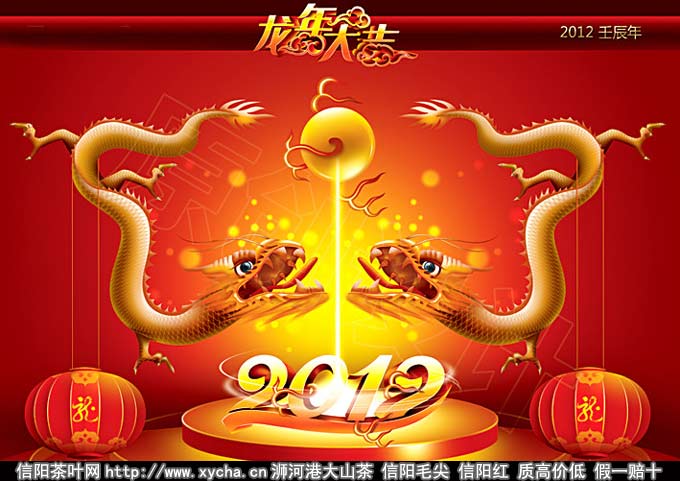新年送礼送什么给领导父母长辈