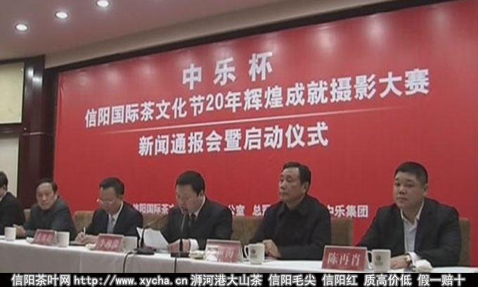 中乐杯摄影大赛:茶乡逢盛世信阳展新姿