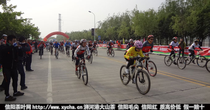 信阳毛尖·龙潭杯全国自行车公开赛