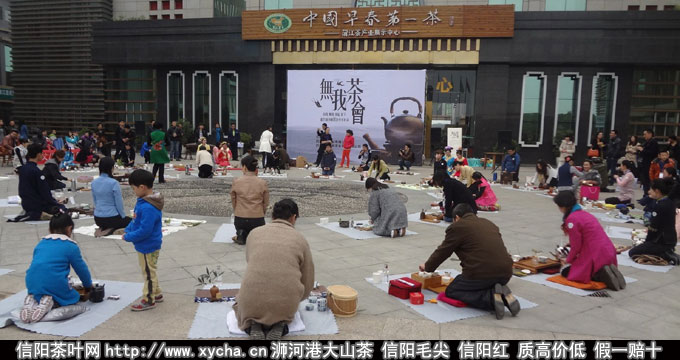 无我茶会图片
