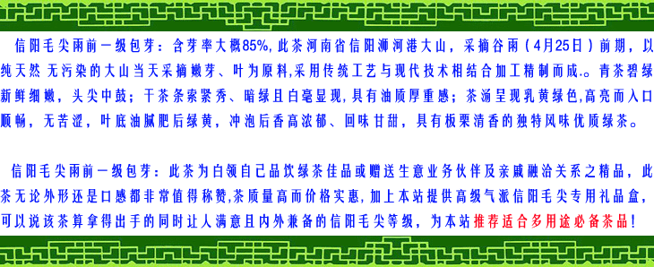|青雕|干茶|茶汤|礼盒装|图片