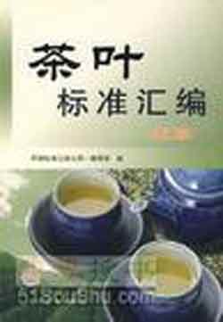 茶叶栽培技术