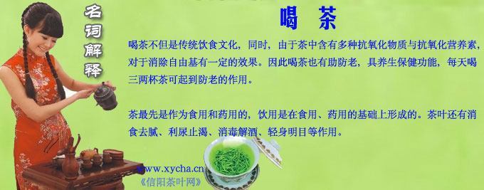 经常喝茶叶茶好吗