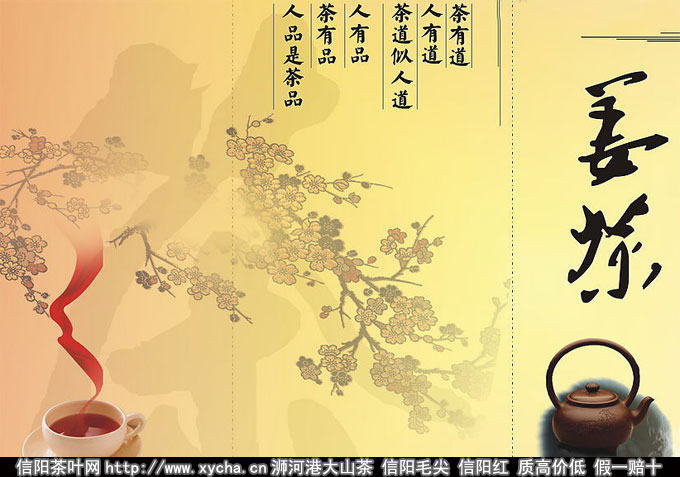 姜茶 红糖姜茶 姜茶的做法