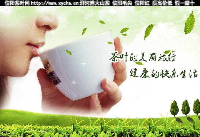 什么人群适合喝茶