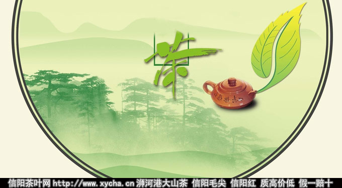 茶叶不能和什么一起吃