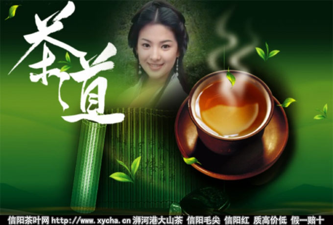 什么人适合喝什么茶