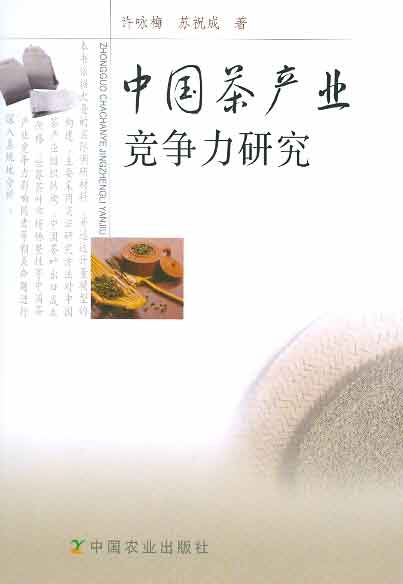 百年神话中国茶产业的病痛