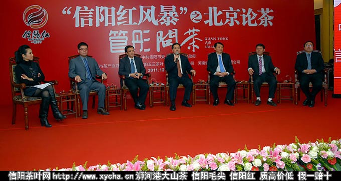 河南信阳红茶产量