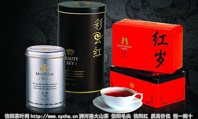 红岁茶简介和红岁茶价格动态