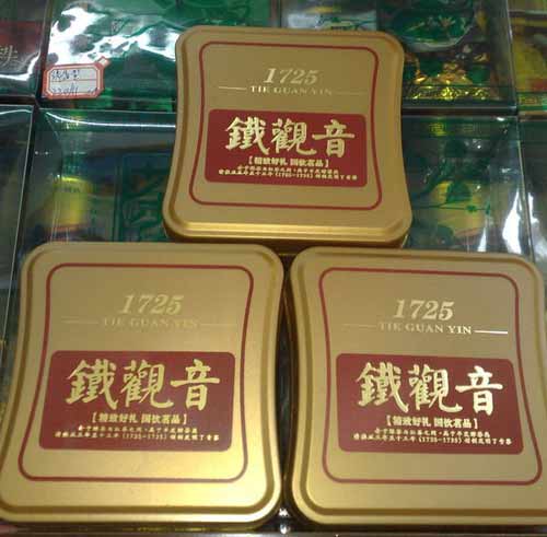 铁观音茶介绍