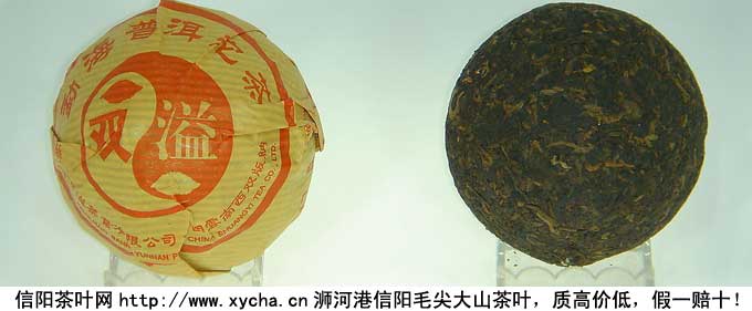 普洱茶属于什么茶