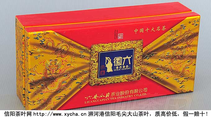 六安瓜片礼盒价格