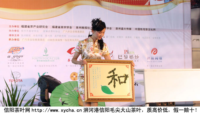 喝铁观音茶有什么好处