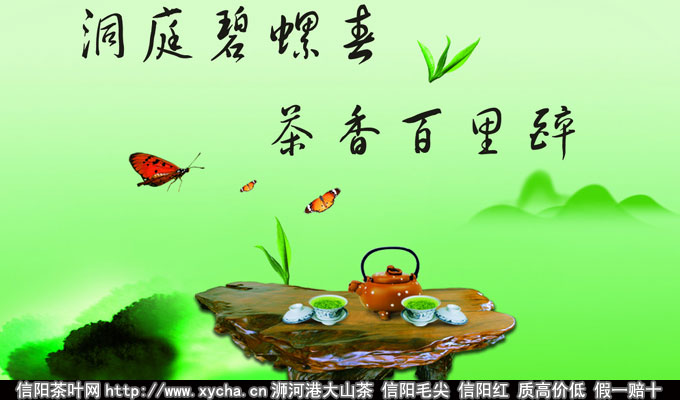 碧螺春属于什么茶 碧螺春是什么茶