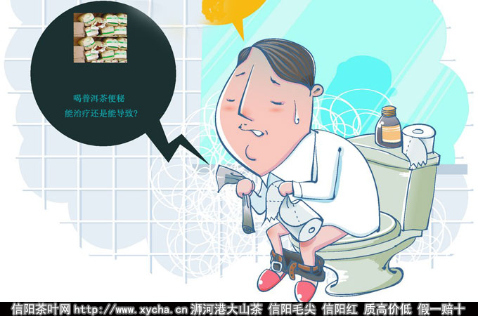 喝普洱茶便秘:能治疗还是能导致