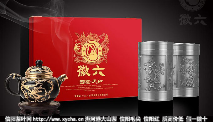 徽六六安瓜片