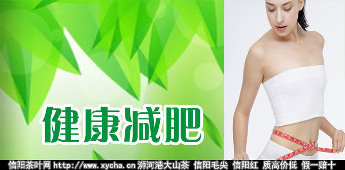 乌龙茶能减肥吗 那种最减肥效果好
