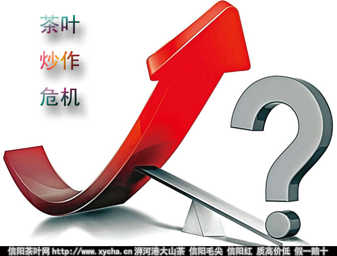 君山银针欲四倍涨价,物以稀就能贵?