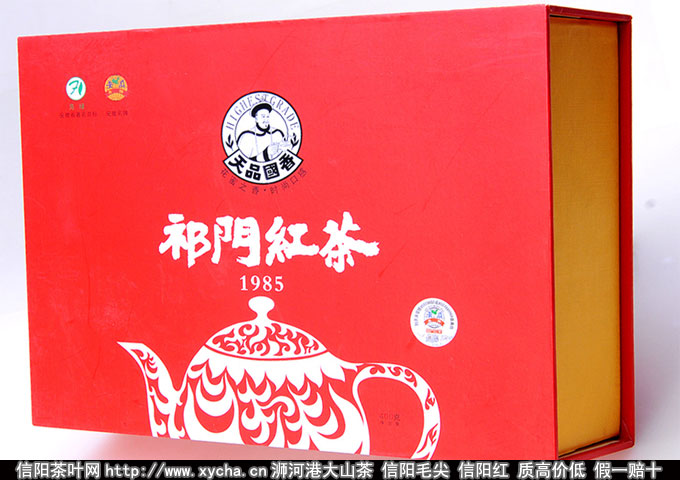 祁门红茶保质期是多久及祁门红茶的保存方法