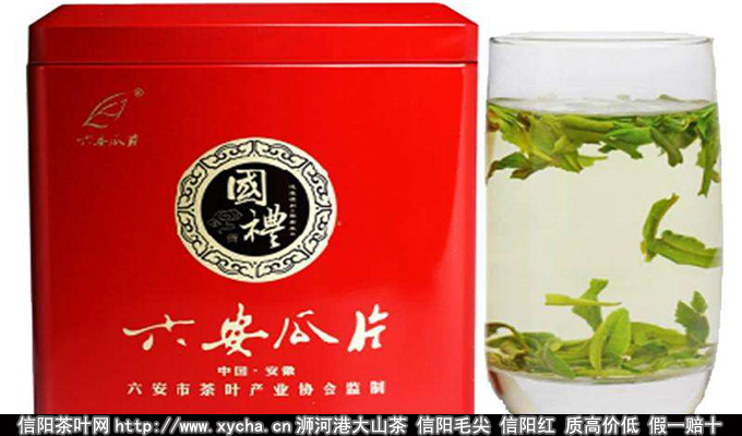 六安瓜片国礼茶价格