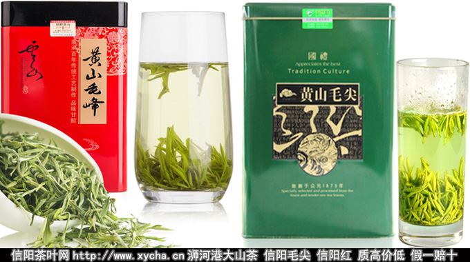 黄山毛尖和黄山毛峰茶产于及茶类区别